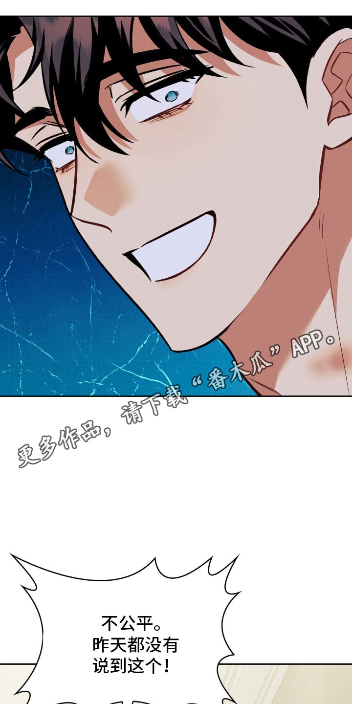 第77章：危险短信4