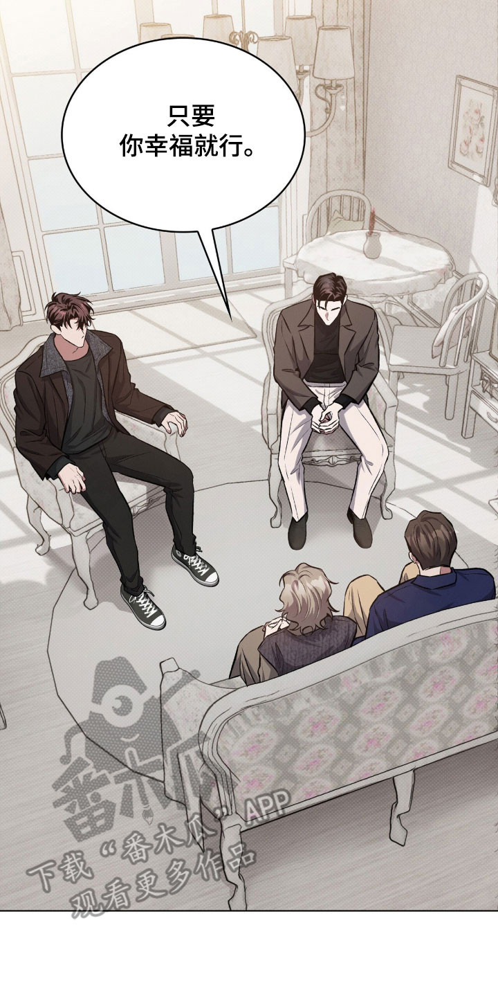 无名救赎漫画别名漫画,第78章：不想他受伤2图