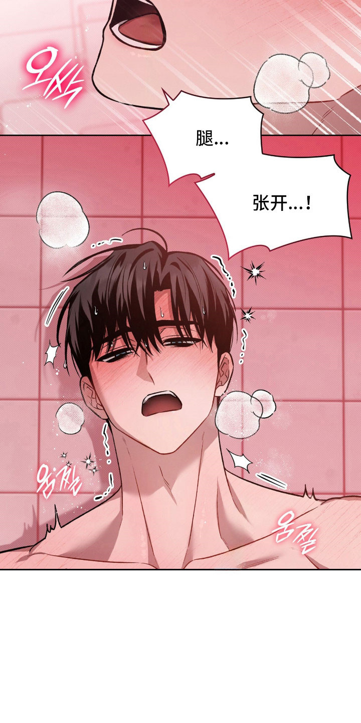 第76章：打击的梦3