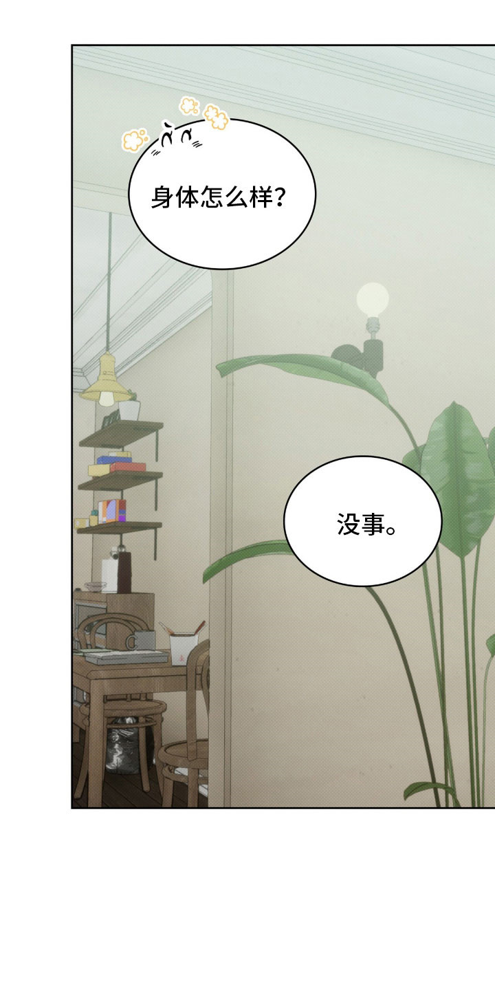 第77章：危险短信0