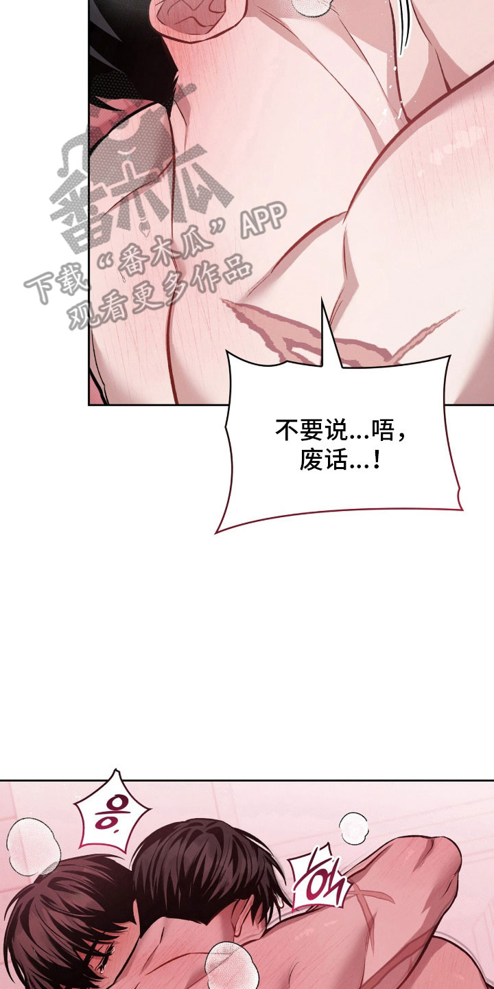 第76章：打击的梦1