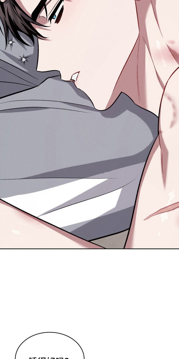 无名救赎漫画,第76章：打击的梦4图