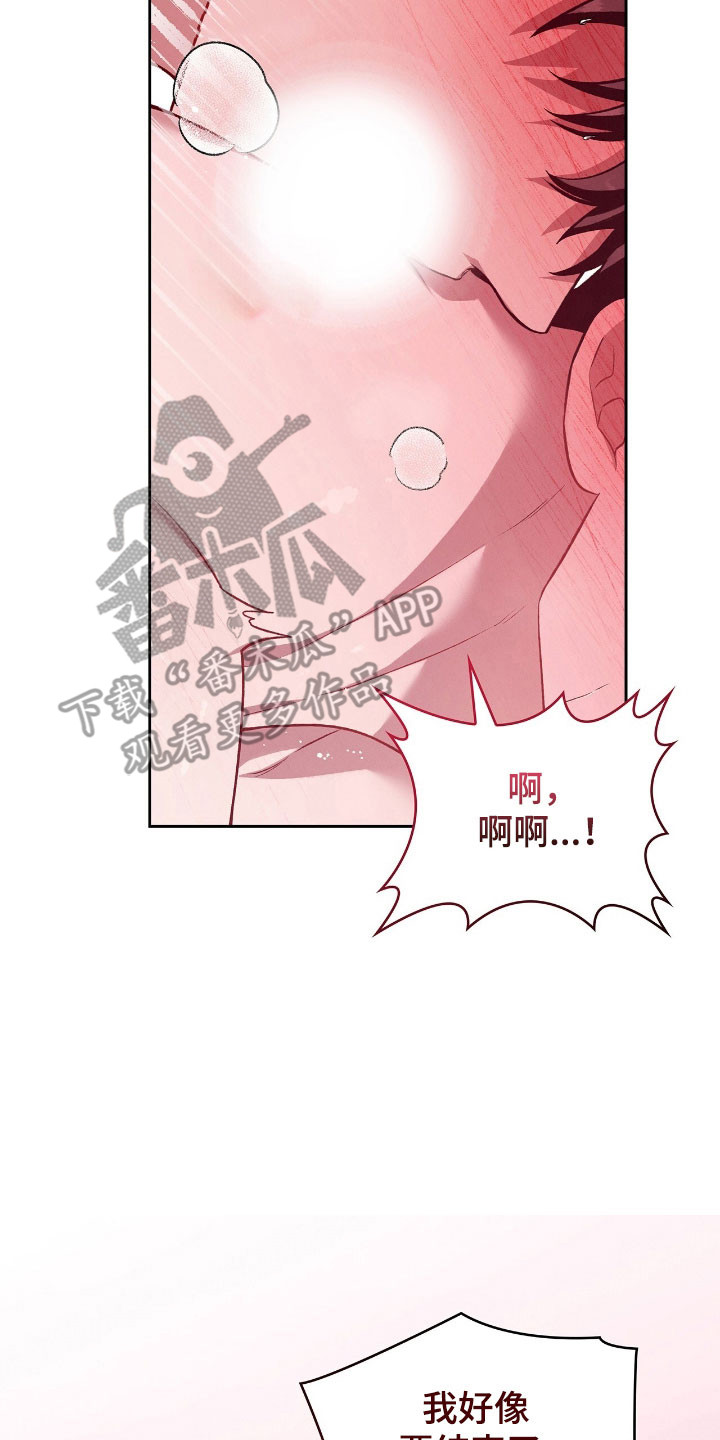 第75章：慢慢的学1