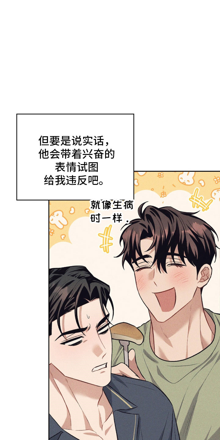 第77章：危险短信3