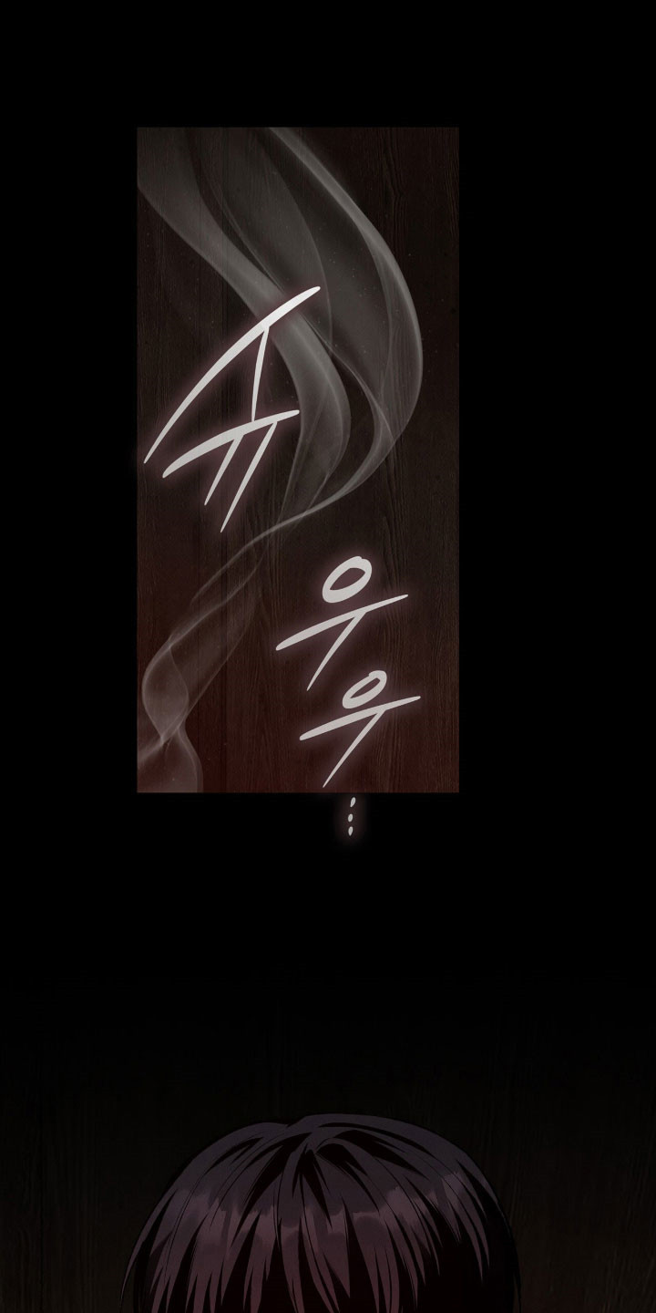 无名救赎漫画,第79章：一起离开2图