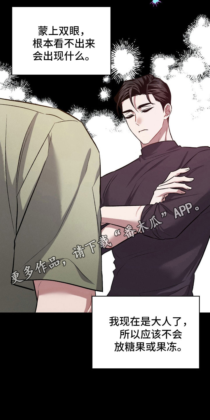 无名救赎漫画,第76章：打击的梦3图