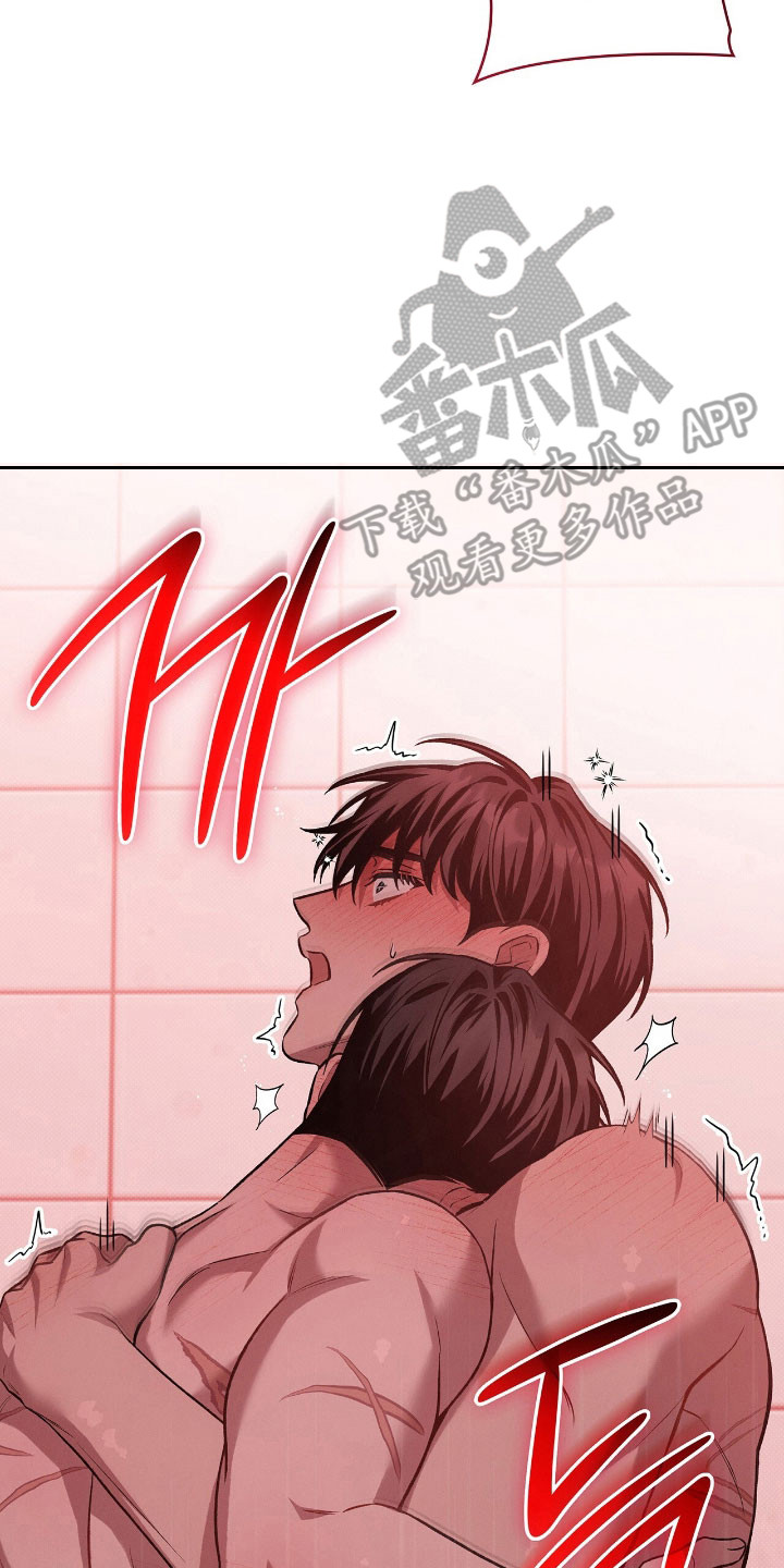 无名救赎免费阅读漫画,第74章：留下痕迹3图