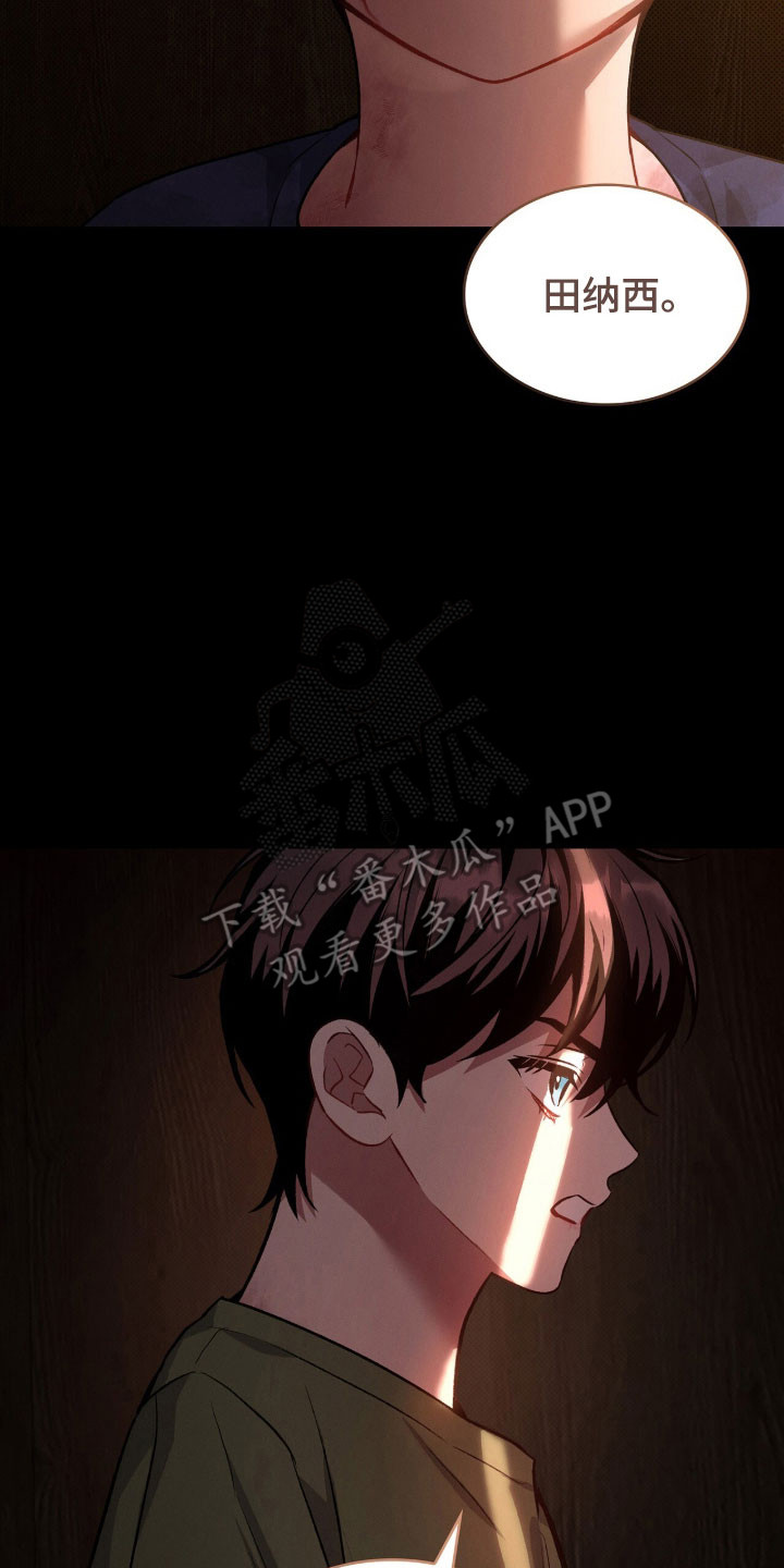 无名救赎者短剧漫画,第81章：不是梦3图