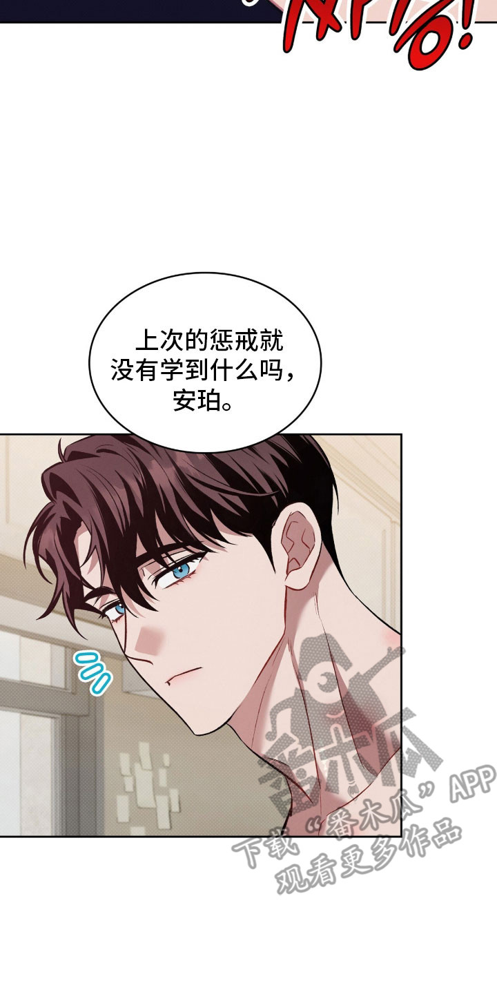 第77章：危险短信1