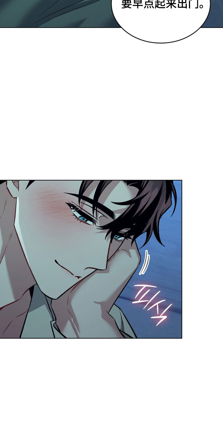 无名救赎漫画,第80章：已经犯困5图