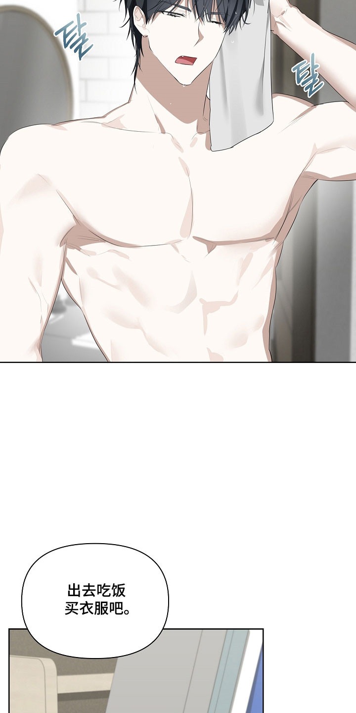 误吻危险弟弟漫画,第21章：为什么5图