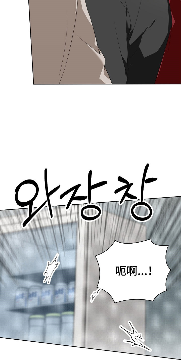 误吻危险弟弟完整剧情漫画,第18章：我的错吗3图