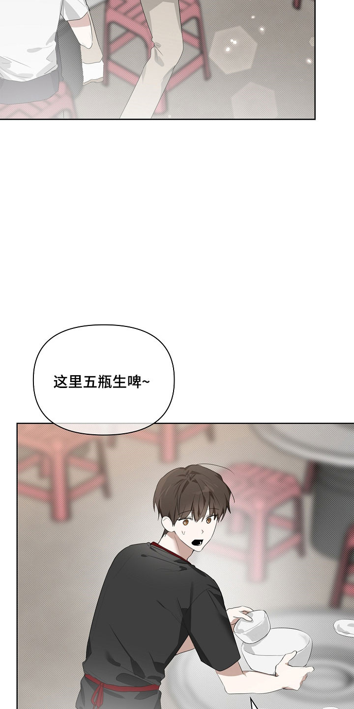 误吻危险弟弟完整剧情漫画,第18章：我的错吗4图