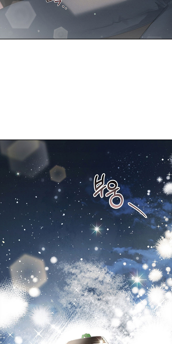 误吻危险弟弟完整剧情漫画,第19章：晕倒4图