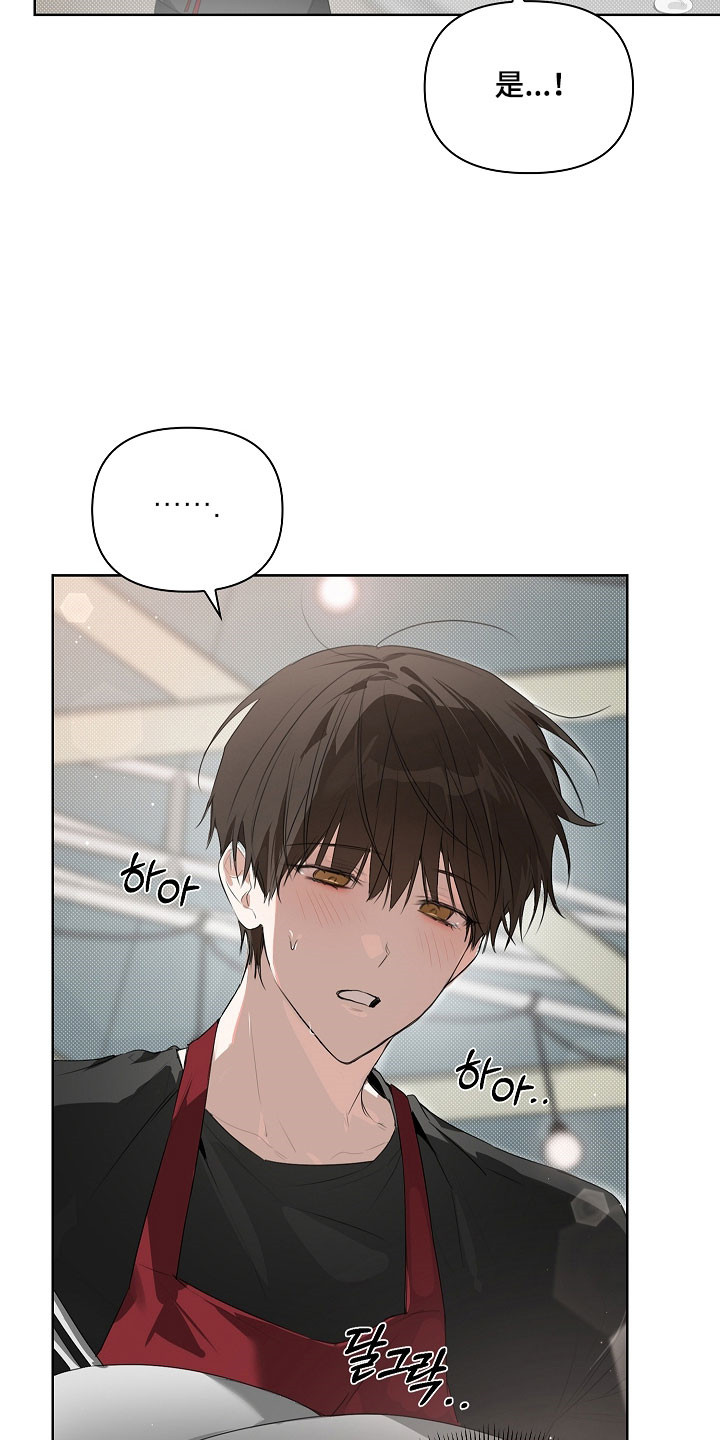 误吻危险弟弟完整剧情漫画,第18章：我的错吗5图