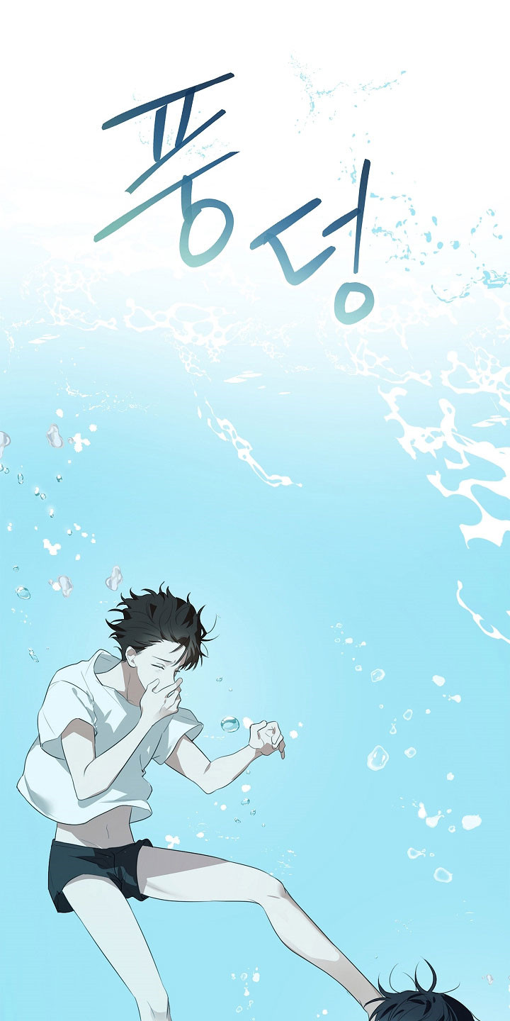 误吻危险弟弟完整剧情漫画,第18章：我的错吗5图