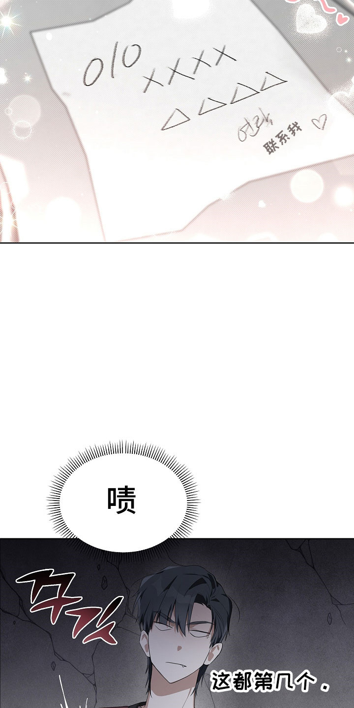 误吻危险弟弟完整剧情漫画,第19章：晕倒4图