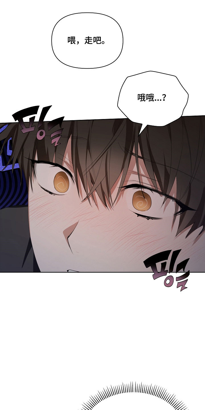 误吻危险弟弟完整剧情漫画,第19章：晕倒1图