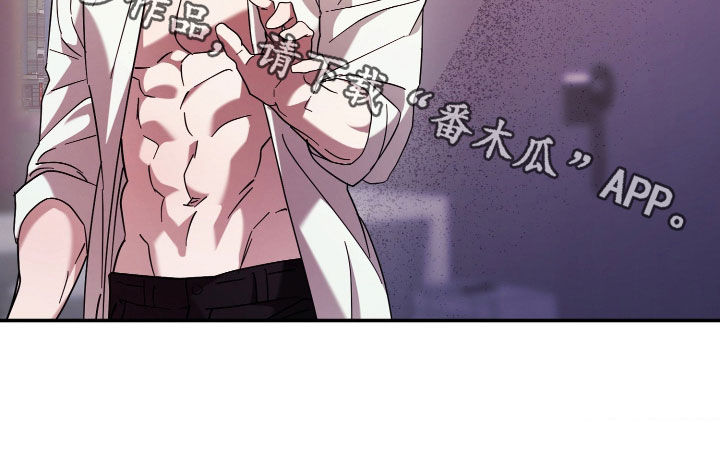 无间道三部曲全解读漫画,第30章：少胡说八道4图