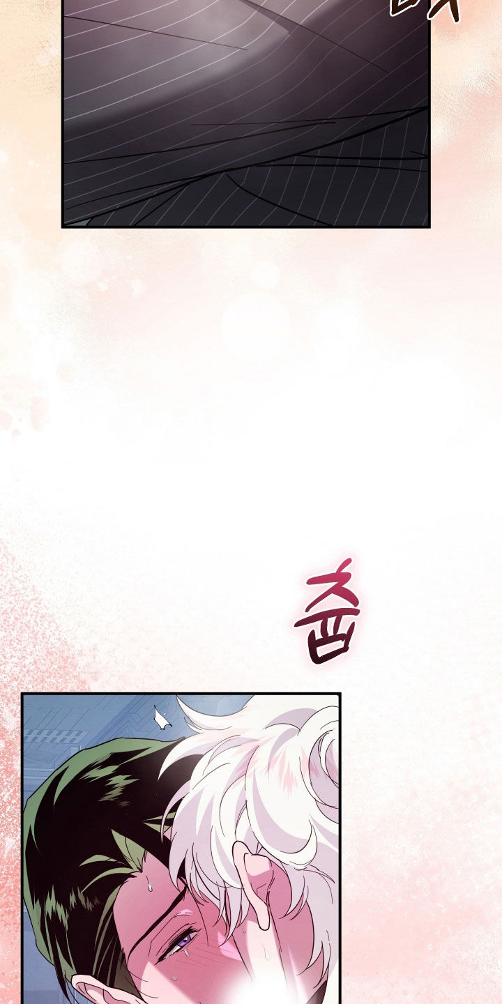 无间搭档漫画在哪找漫画,第27章：伤痕2图