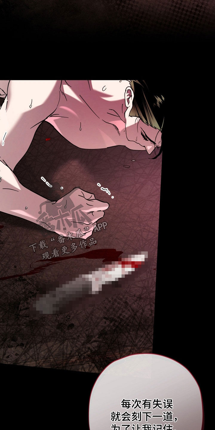 无双漫画,第28章：有呼叫2图