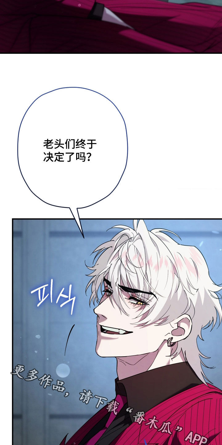 无双漫画,第28章：有呼叫3图