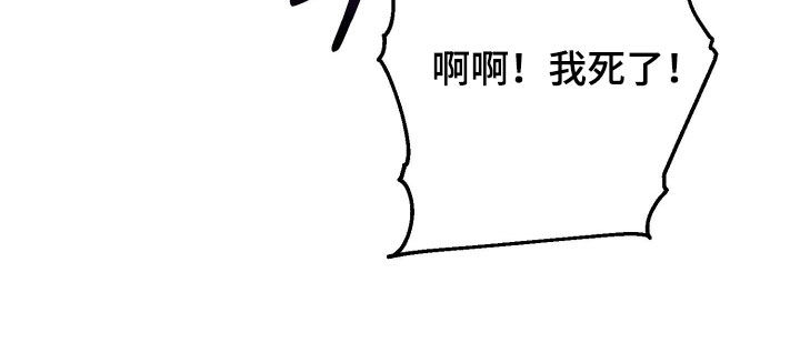无双漫画,第29章：不要闹事3图