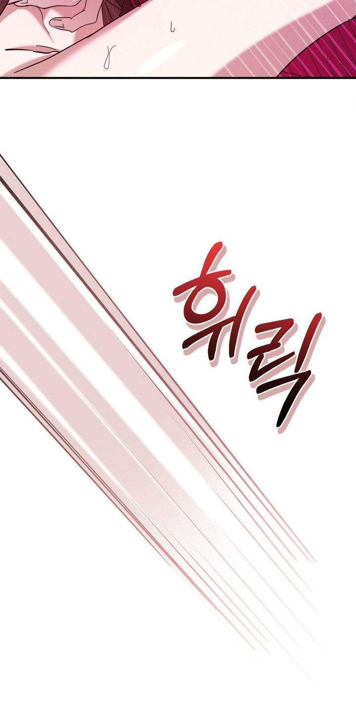 无间搭档漫画在哪找漫画,第27章：伤痕5图