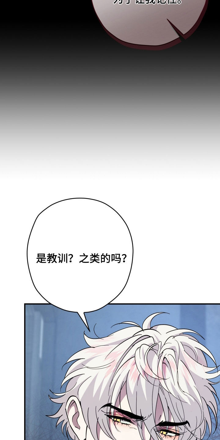 无双漫画,第28章：有呼叫3图