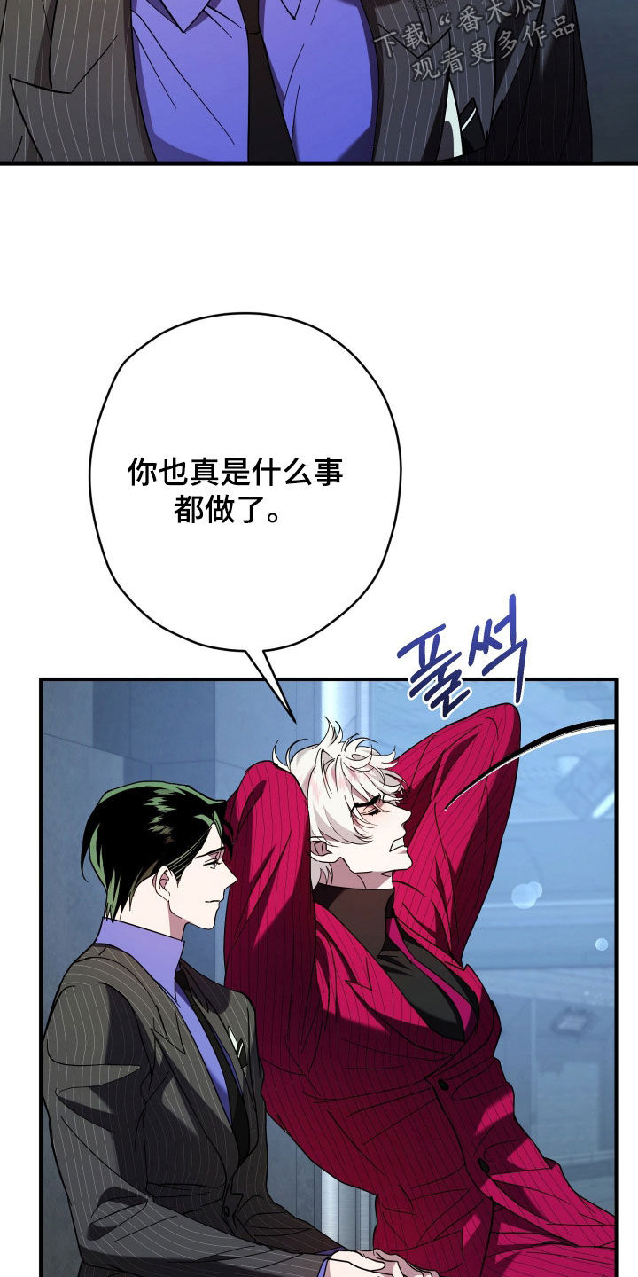 无双漫画,第28章：有呼叫1图