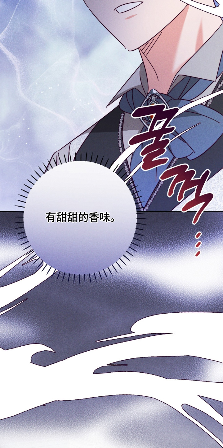 悔婚当天漫画,第28章：没关系的4图