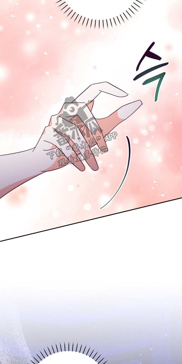 悔婚之夜漫画,第29章：我是狼人3图