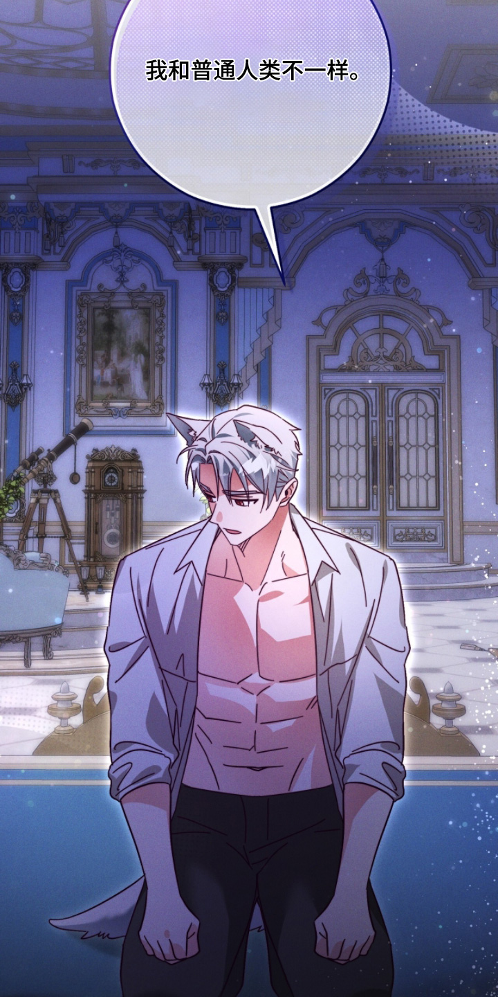 悔婚当天漫画,第30章：我想摸摸3图