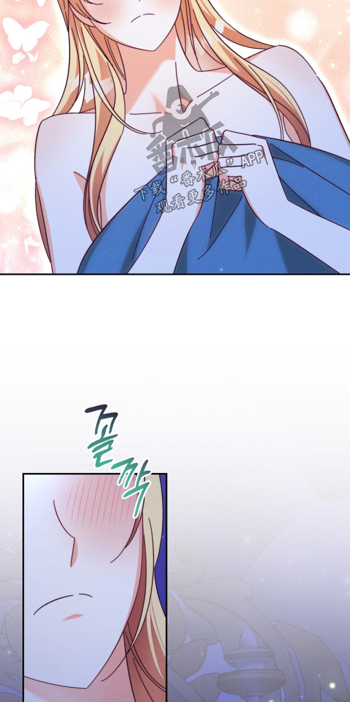 悔婚之后逆风翻盘全集漫画,第31章：不是这样的4图