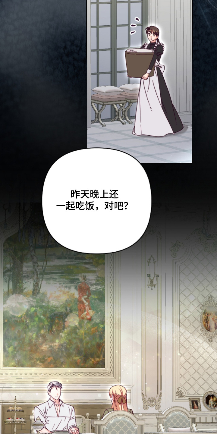 悔婚当日短剧免费观看漫画,第34章：这是梦嘛5图