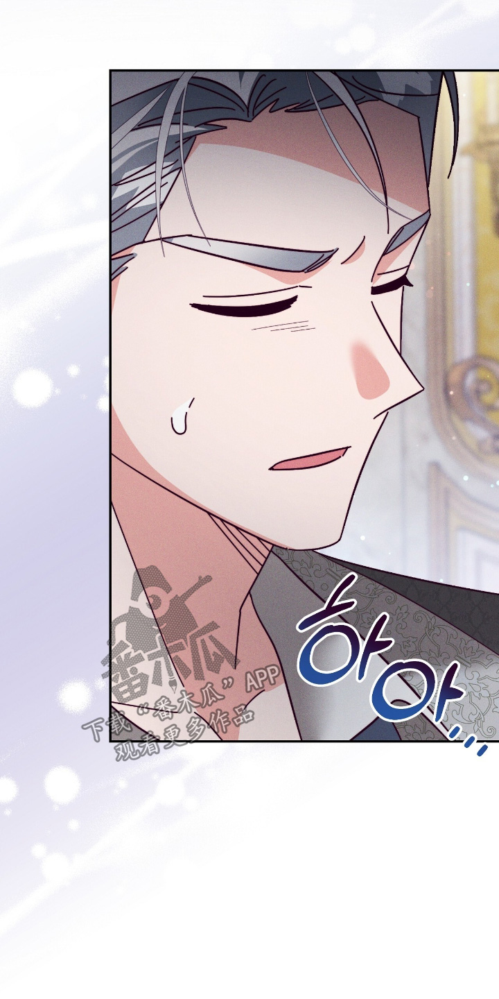 悔婚当天漫画,第33章：我们保持距离2图