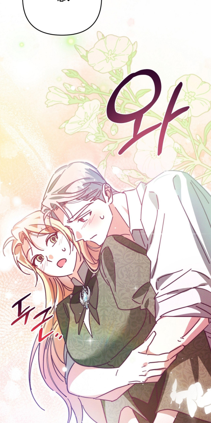 悔婚当天精彩看点漫画,第24章：可以和你一起嘛2图