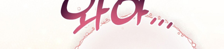 悔婚当天漫画,第30章：我想摸摸4图