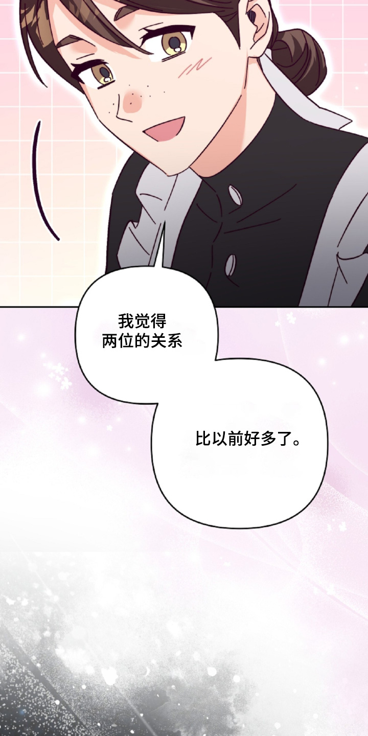 悔婚当日短剧免费观看漫画,第34章：这是梦嘛2图