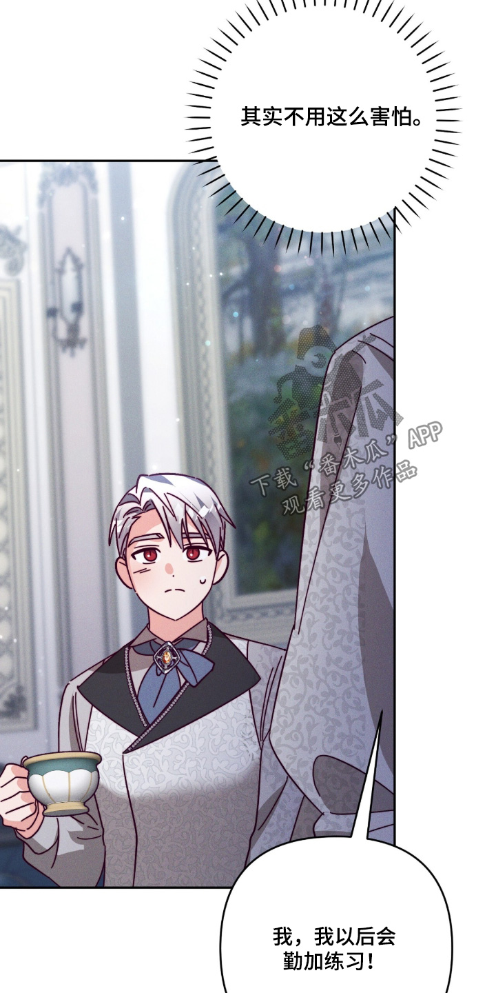 悔婚当天精彩看点漫画,第28章：没关系的1图