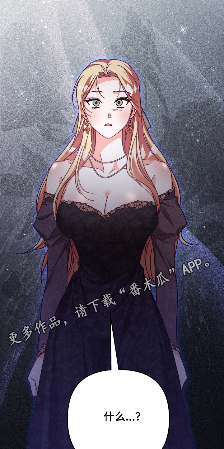 悔婚当天漫画,第33章：我们保持距离4图