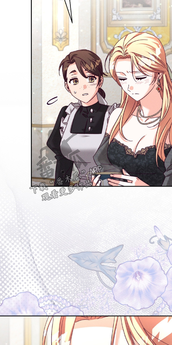 悔婚之夜漫画,第34章：这是梦嘛4图