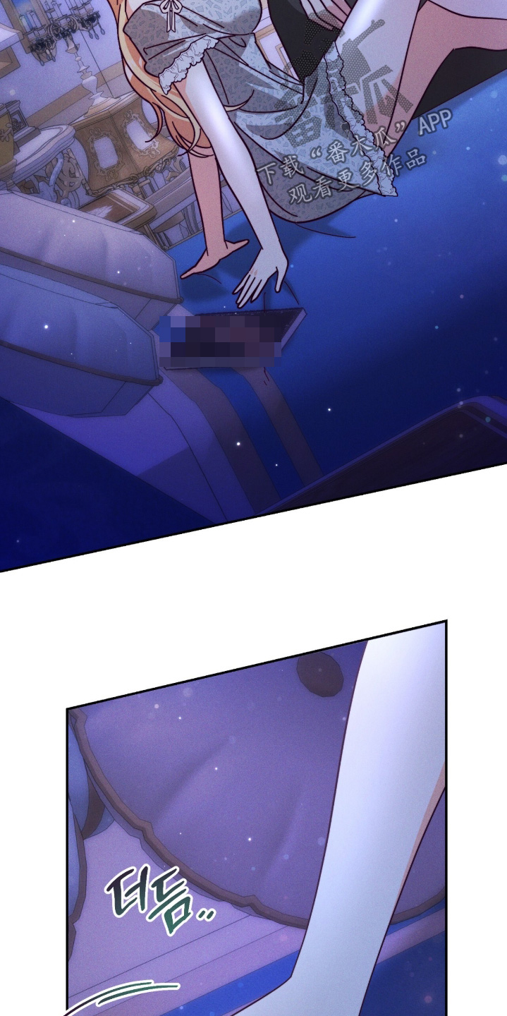 悔婚当天漫画,第28章：没关系的2图