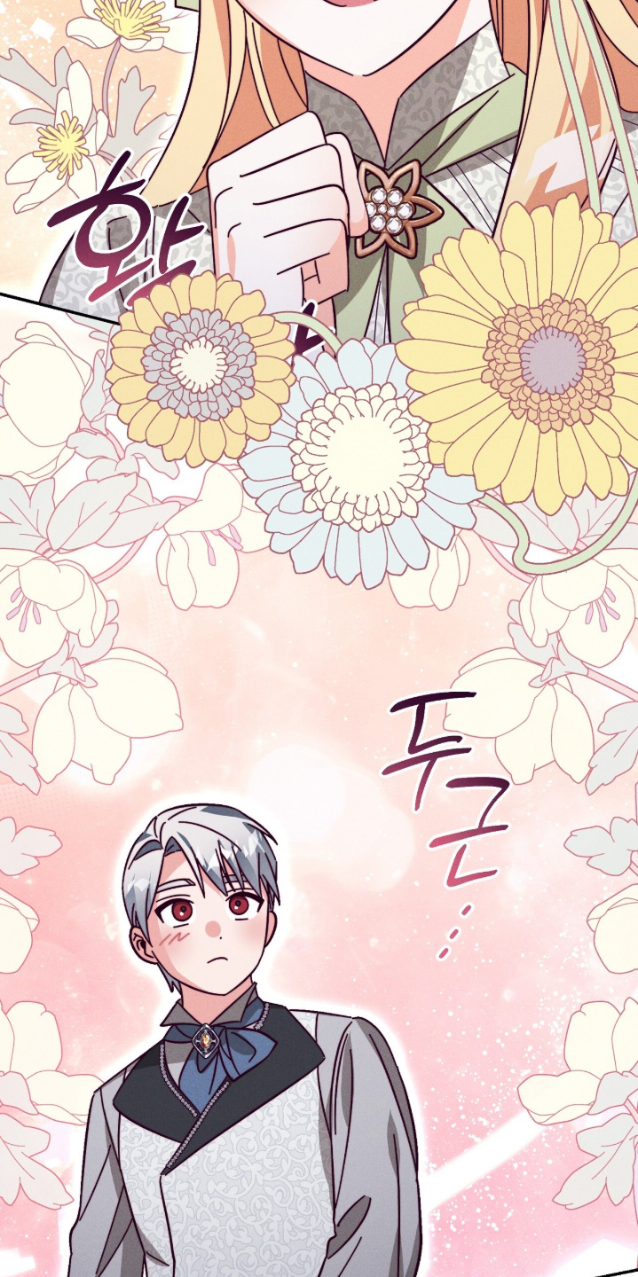 悔婚当天精彩看点漫画,第28章：没关系的5图