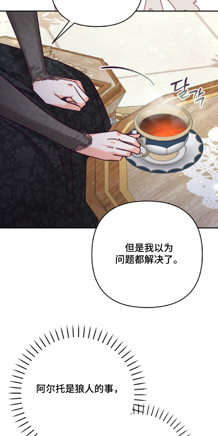 悔婚当日短剧免费观看漫画,第34章：这是梦嘛1图