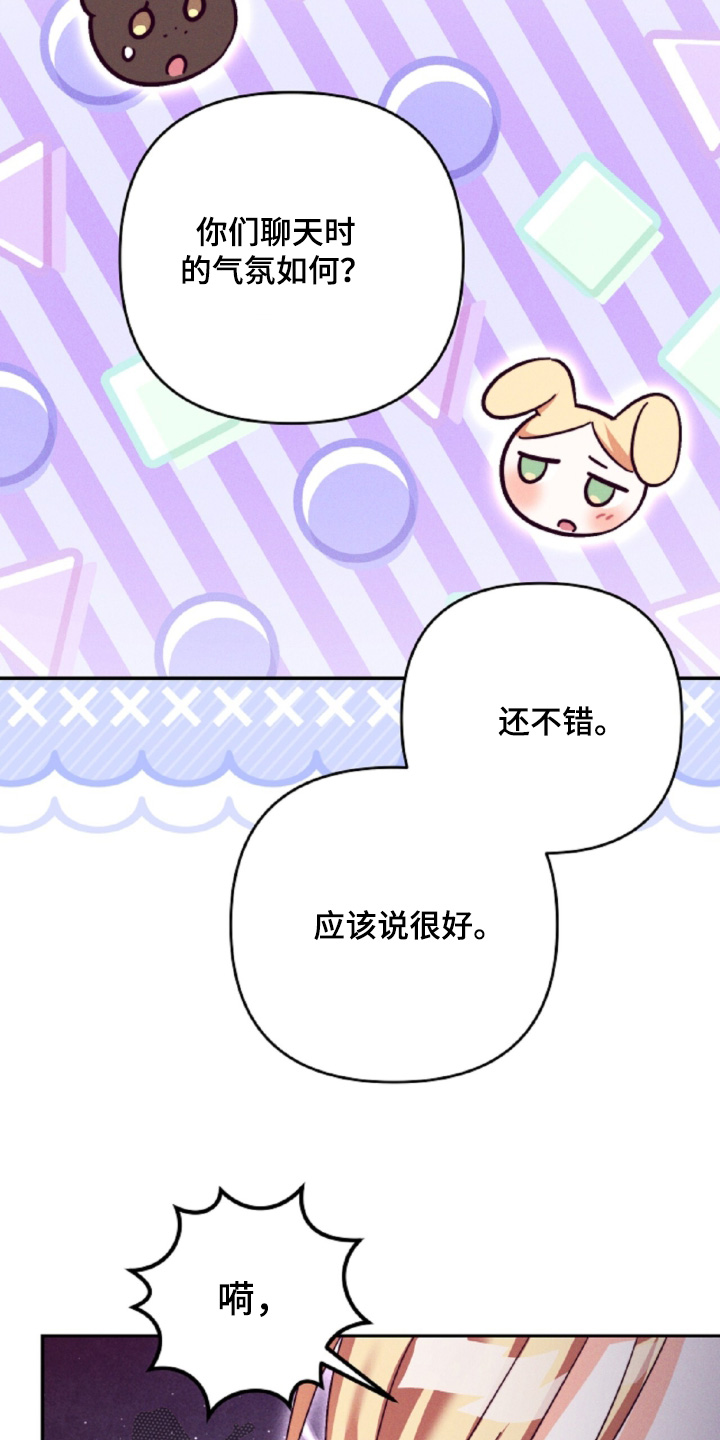 悔婚当日短剧免费观看漫画,第34章：这是梦嘛3图