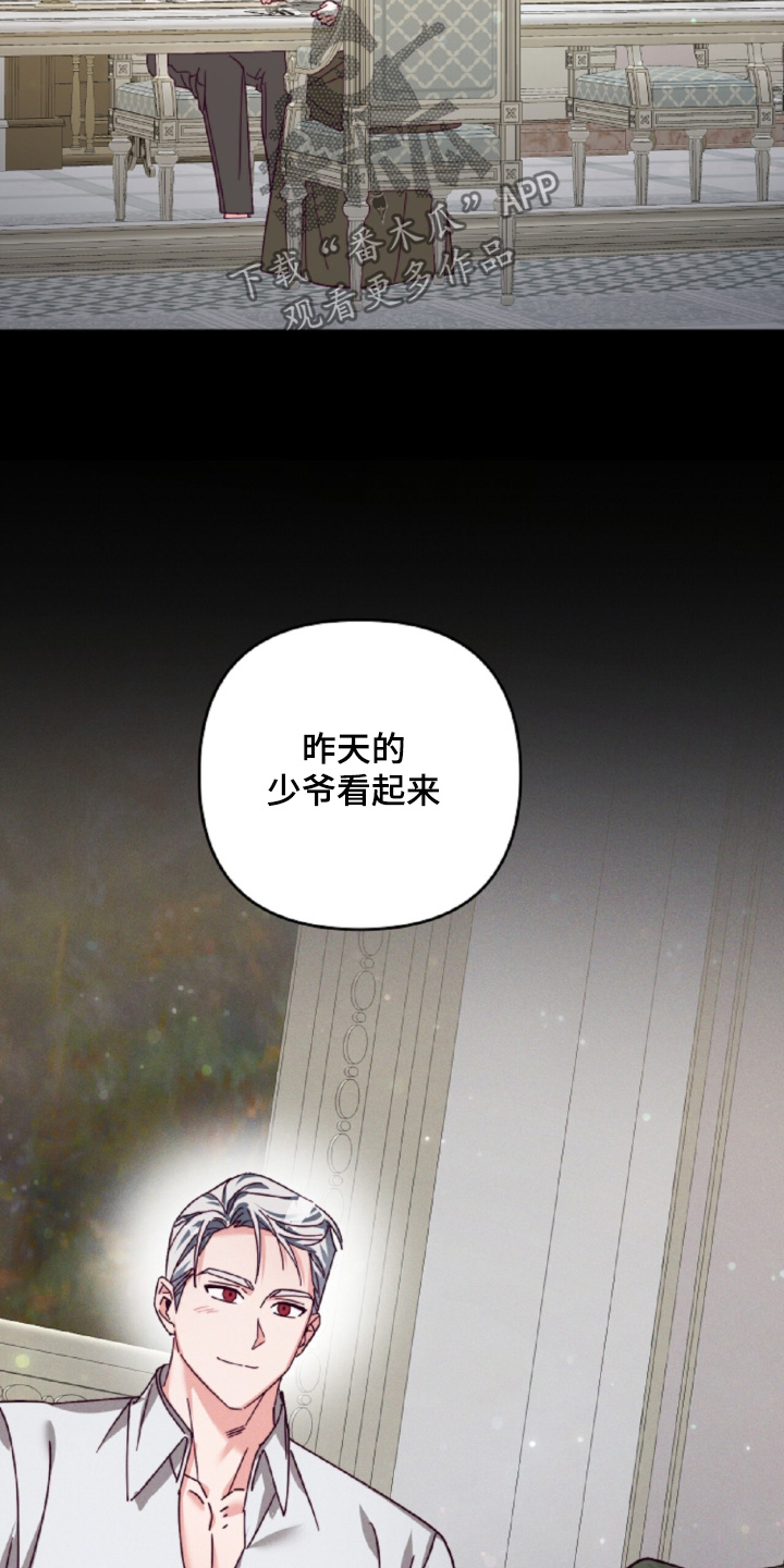 悔婚当日短剧免费观看漫画,第34章：这是梦嘛1图