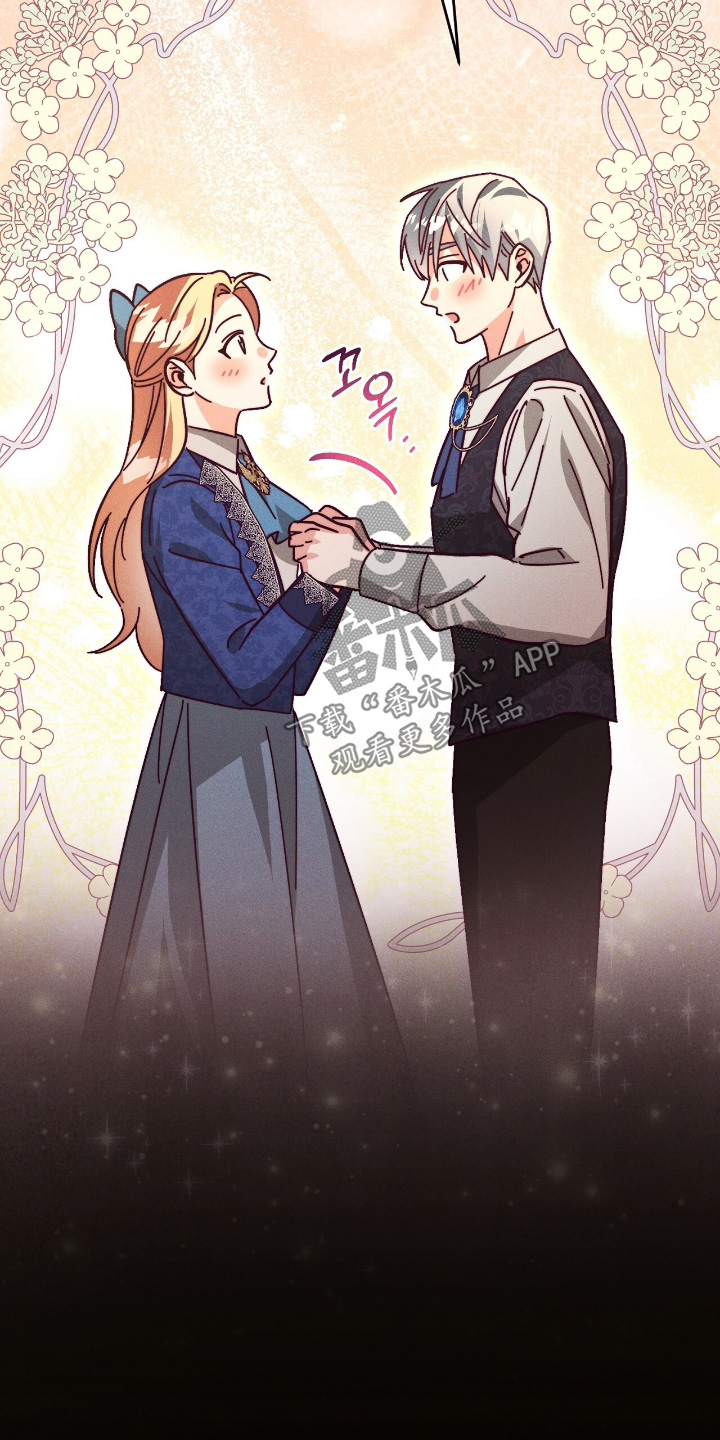 悔婚当天精彩看点漫画,第26章：坚持下去1图