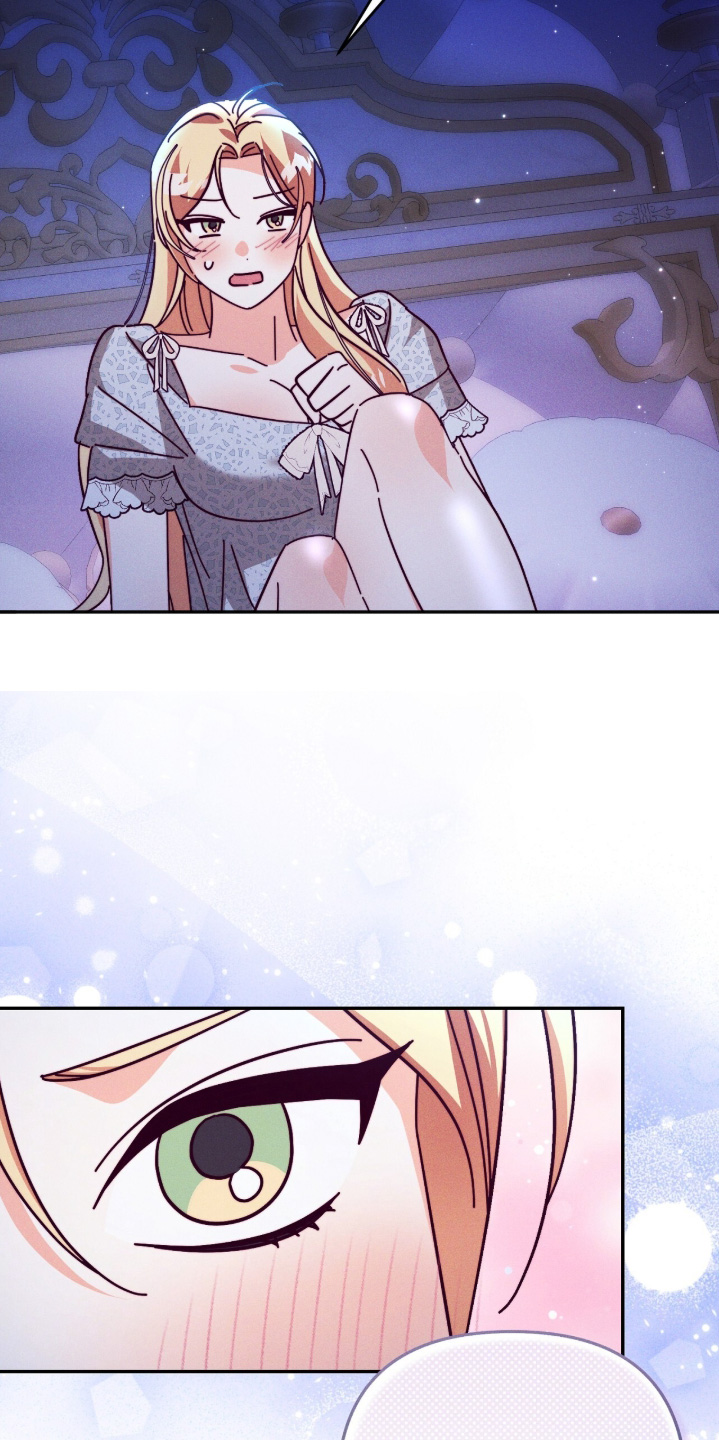 悔婚当天漫画,第28章：没关系的3图