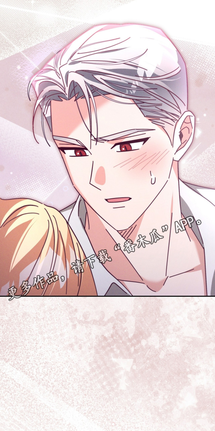 悔婚当天精彩看点漫画,第24章：可以和你一起嘛4图